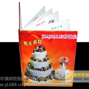 ��Ӧ������������ ���յ��������� ���ȵ�͵� �̲赥ӡˢ  ���ʳ�������ᶨ��