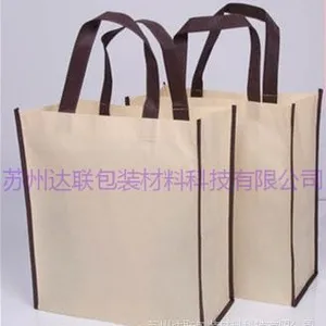 供应无纺布袋手提袋定做购物袋环保袋南通南京无锡优质无纺布袋