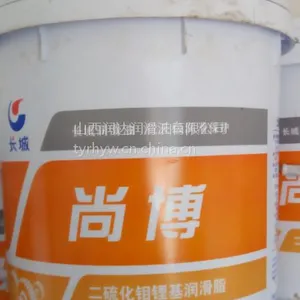 长城一号2#三号00#000#通用锂基润滑脂山西总代理