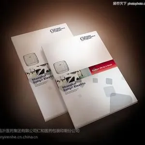 临沂润滑油画册设计 临沂汽车座椅画册设计 临沂汽车保养画册设计