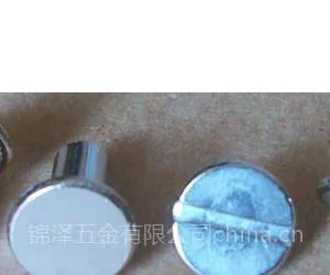 供应公母钉,账本螺丝,组合螺丝,子母钉