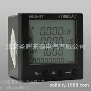 供应PIM603AC-F96-LCD三相交流多功能数显表