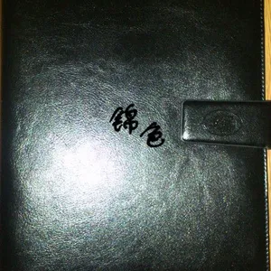 四平定做商务活页本 订做笔记本旅行手包式 皮革记事本批发
