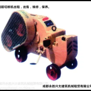 供应GQ40钢筋切断机， 钢筋切断机 ，切断机报价，出租二手钢筋切断机