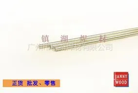 供应银焊条 2%银焊条