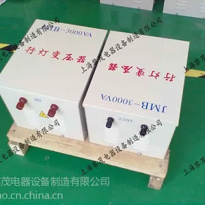 照明行灯变压器