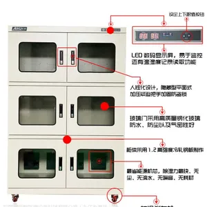 供应厂家直销电子元件,精密仪器防潮箱,大容量干燥柜,1400L