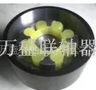 供应MLS型双法兰型梅花弹性联轴器