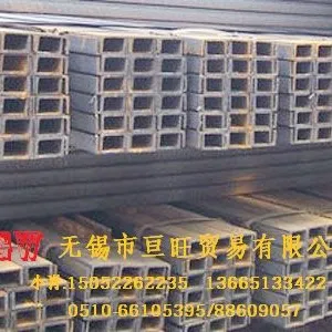 供应供应槽钢(镀锌槽钢)江苏无锡