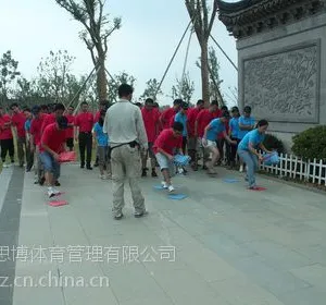 供应拓展课程-客户关系拓展培训课程