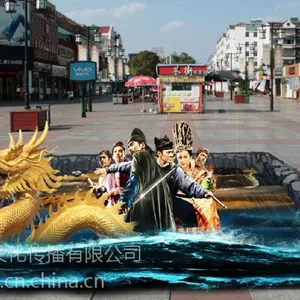 供应马鞍山3D地画设计制作 3D广告设计创作 3D画会展