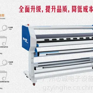 供应新品!美孚MF1100-A1全自动热裱机 带气缸 冷热两用 无气泡不起皱