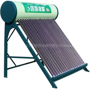 供应专业供应四季沐歌心动系列家用30管太阳能热水器 优惠中