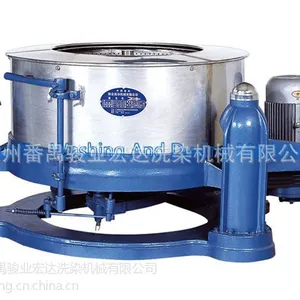 供应骏业工业脱水机品牌 离心式脱水机 大容量脱水机 不锈钢脱水机