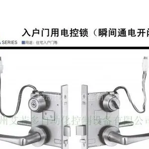 供应MIWA门锁