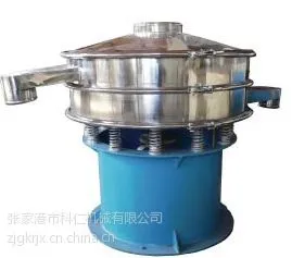 供应张家港市科仁机械 ZDS圆形振动筛 筛选设备 筛分设备 粉末筛选机