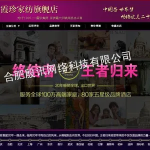 供应合肥淘宝美工外包