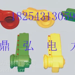 供应高低压变压器护套、拉线护套、电力挂锁