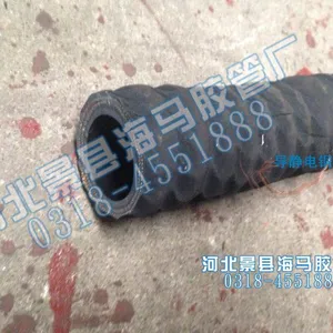 优质抽粪车专用抽粪胶管|不脱层不龟裂抽粪车抽粪胶管