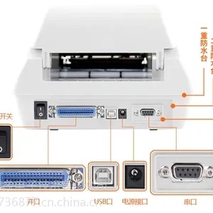 河南立象CP3140服装吊牌标签打印机 郑州立象CP-3140L不干胶标签打印机 300dpi标签机