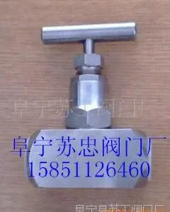 ��Ӧ�в庸��ֹ�� J61W -160p J63y-320p