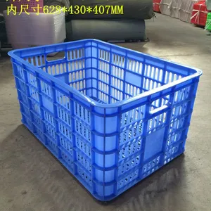 鹏威直供新加强型A3#周转箩 塑料周转箩筐 水果筐 菜箩热卖