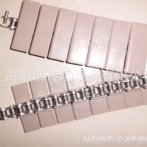供应进口平顶链,REX平顶链,REGINA平顶链
