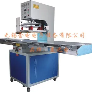 PVC清粪带热合机