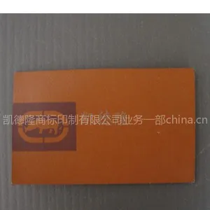 供应各种皮标，皮牌印刷