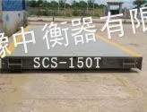 供应供应郏县地磅宝丰鲁山数字地磅平顶山地磅厂