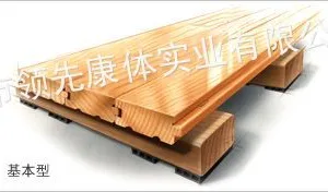 供应NBA篮球场运动木地板