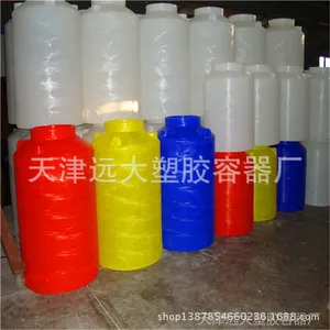 供应【厂家直销】农用桶 塑料小水桶 家用水桶