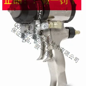 ��Ӧ����Ʒ�������人����˴���  �۰���Ϳ����ǹ  Fusion   246099