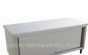 供应单通工作台