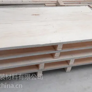 供应空港优质北京0524钢边箱可定制加工