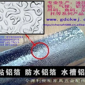 ��Ӧ�������� PVC��ˮ�� ˮ������ֽ ��Ӧ��