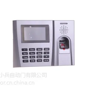 门禁考勤系统_中山小兵自动门有限公司—门禁机、门禁考勤一体、门禁考勤系统