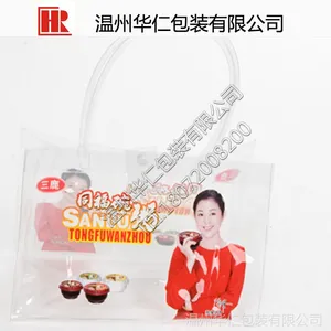 温州包装厂 pvc塑料袋子 pvc拉链袋子加工 pvc包装袋子