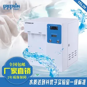 深圳市亿利源水处理设备有限公司