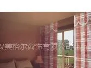 供应武汉拉珠百叶帘|武汉柔纱帘|武汉木百叶帘|武汉玻璃隔段百叶帘|首先武汉美格尔窗饰