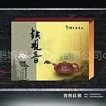 供应深圳礼品包装盒