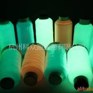 供应涤纶夜光绣花线、涤纶发光线