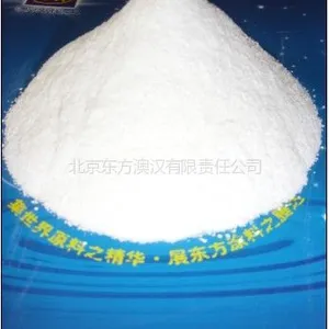 供应德国进口乳胶漆腻子用高效稳定型多聚磷酸钠盐分散剂POLYRON? NC