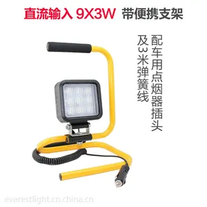 供应LED车载应急灯 户外便携式车载灯检修灯 LED工作灯检修灯