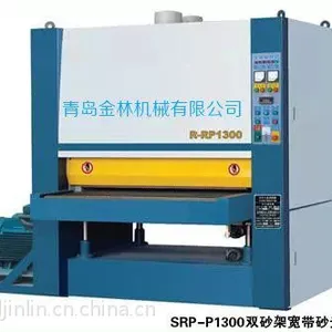 木工砂光机 宽带砂光机 木工机械