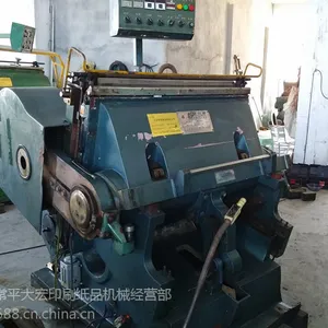 二手加热1100浙江啤机压痕机