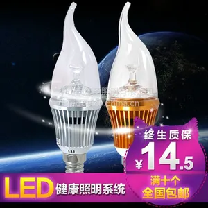 供应中山厂家批发LED蜡烛灯E14水晶灯光源3W拉尾灯泡重庆成都地区直销