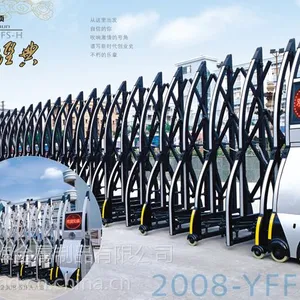 中国首条无轨电动伸缩门研发厂家-益牌金属