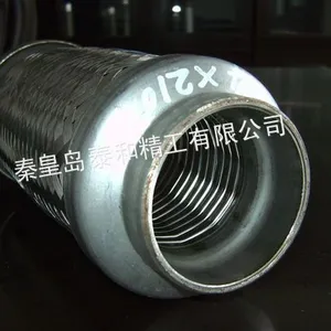 供应排气软管