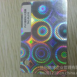 供应专业制作***镭射贵宾卡香卡拉丝金卡拉丝银卡镜面VIP卡金卡玫瑰金卡